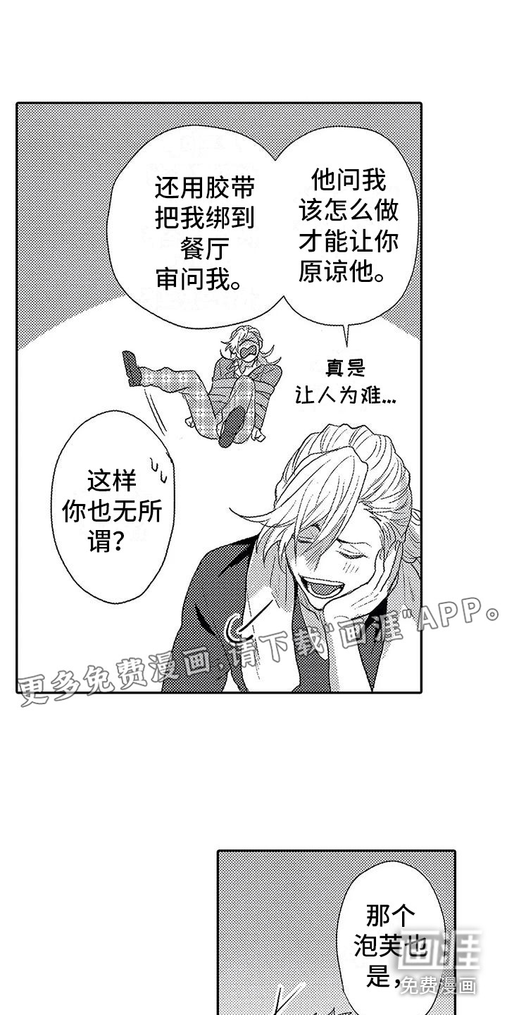第17话0
