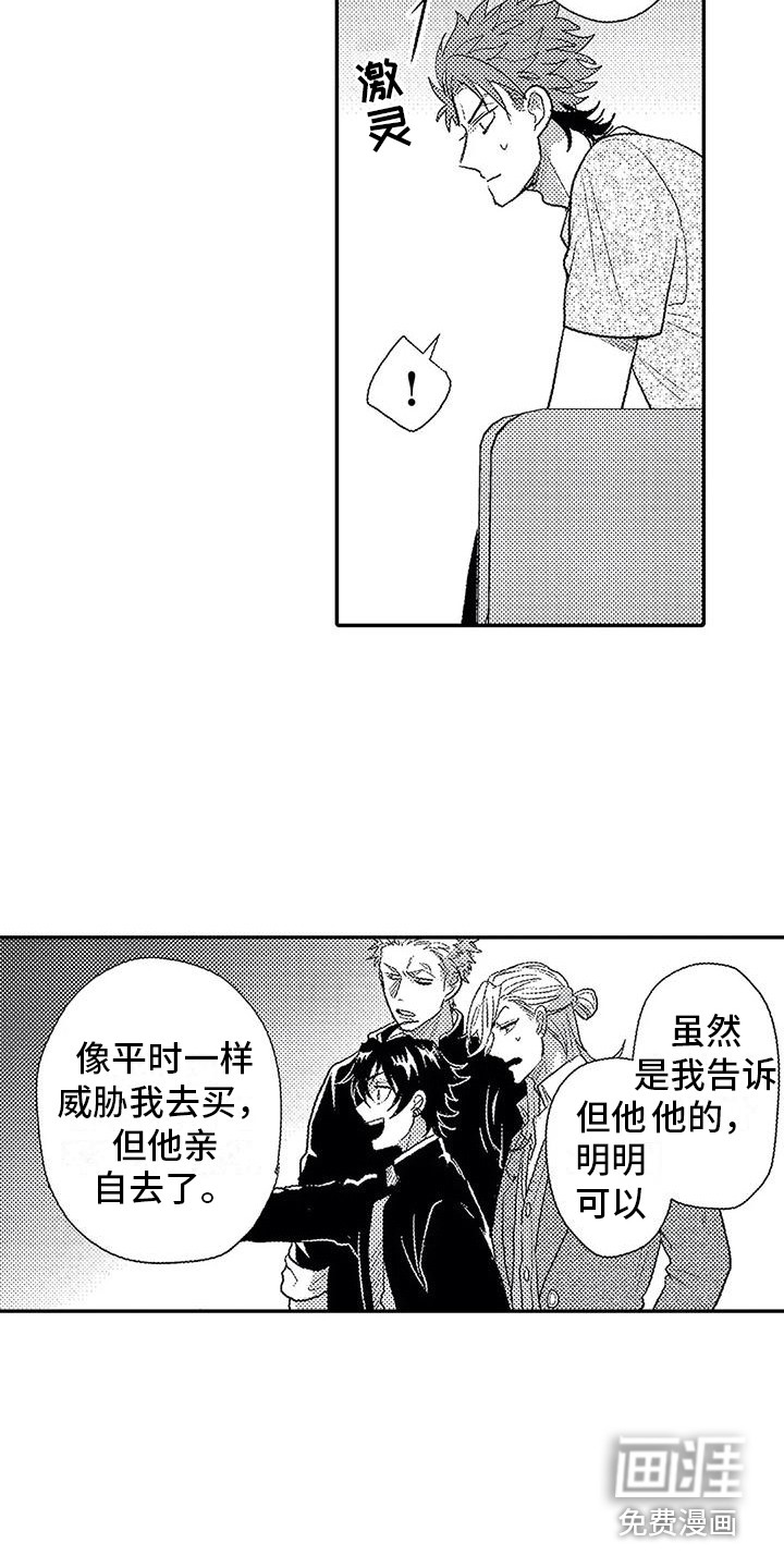第17话1