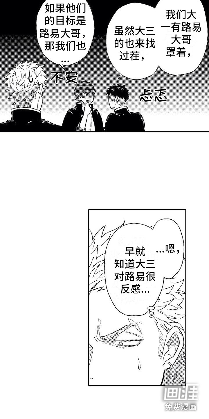 第17话13