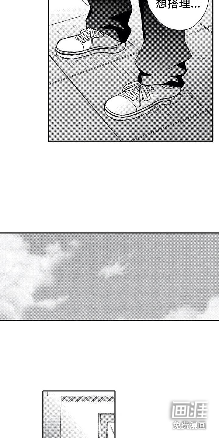 第17话15