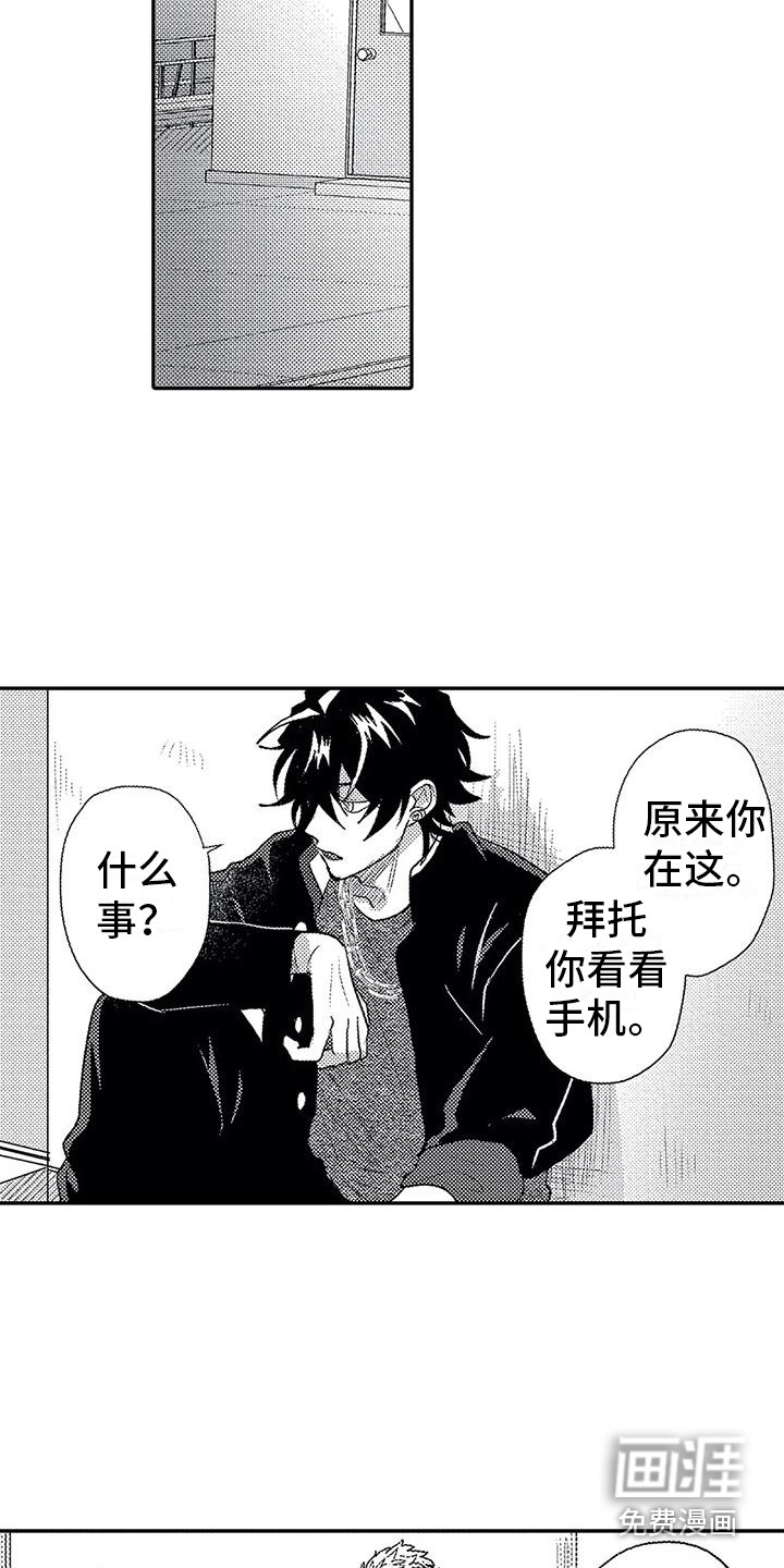 第17话16