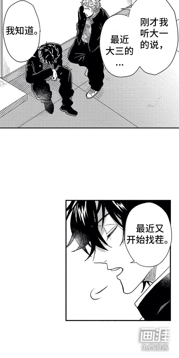 第17话17