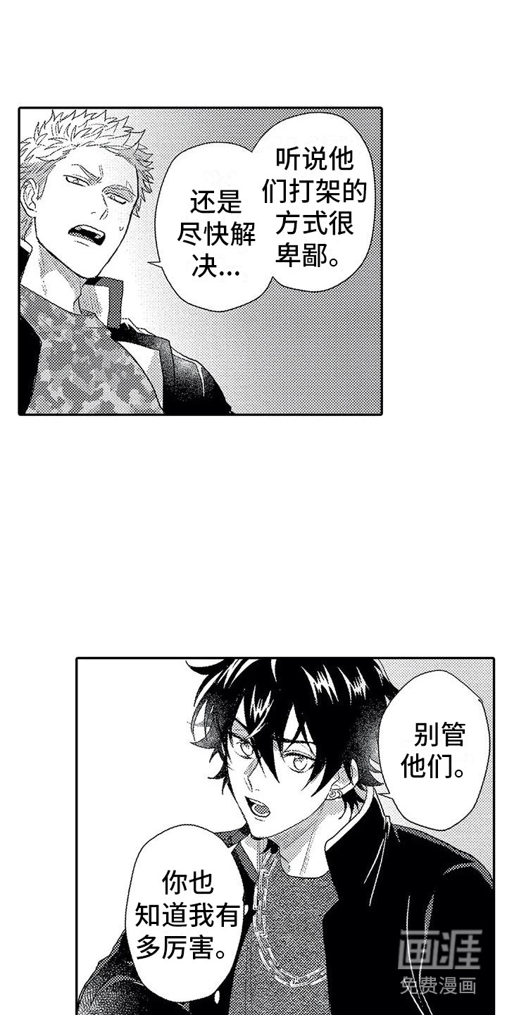 第17话18