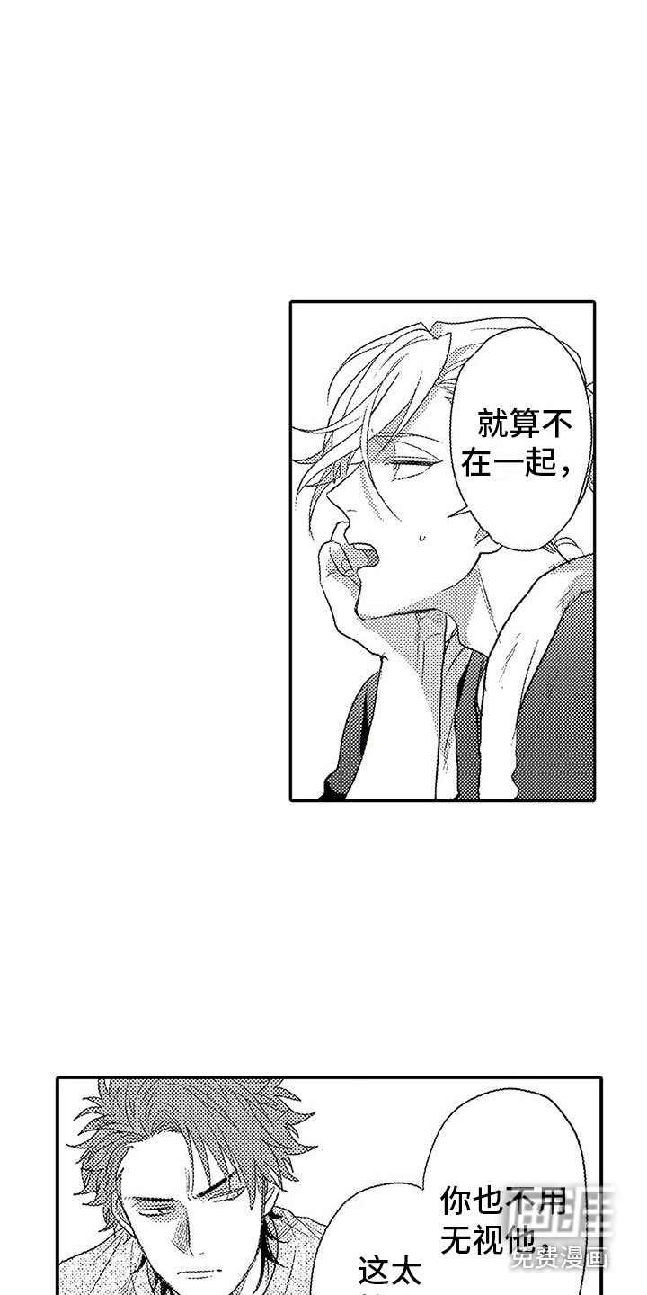 第17话3