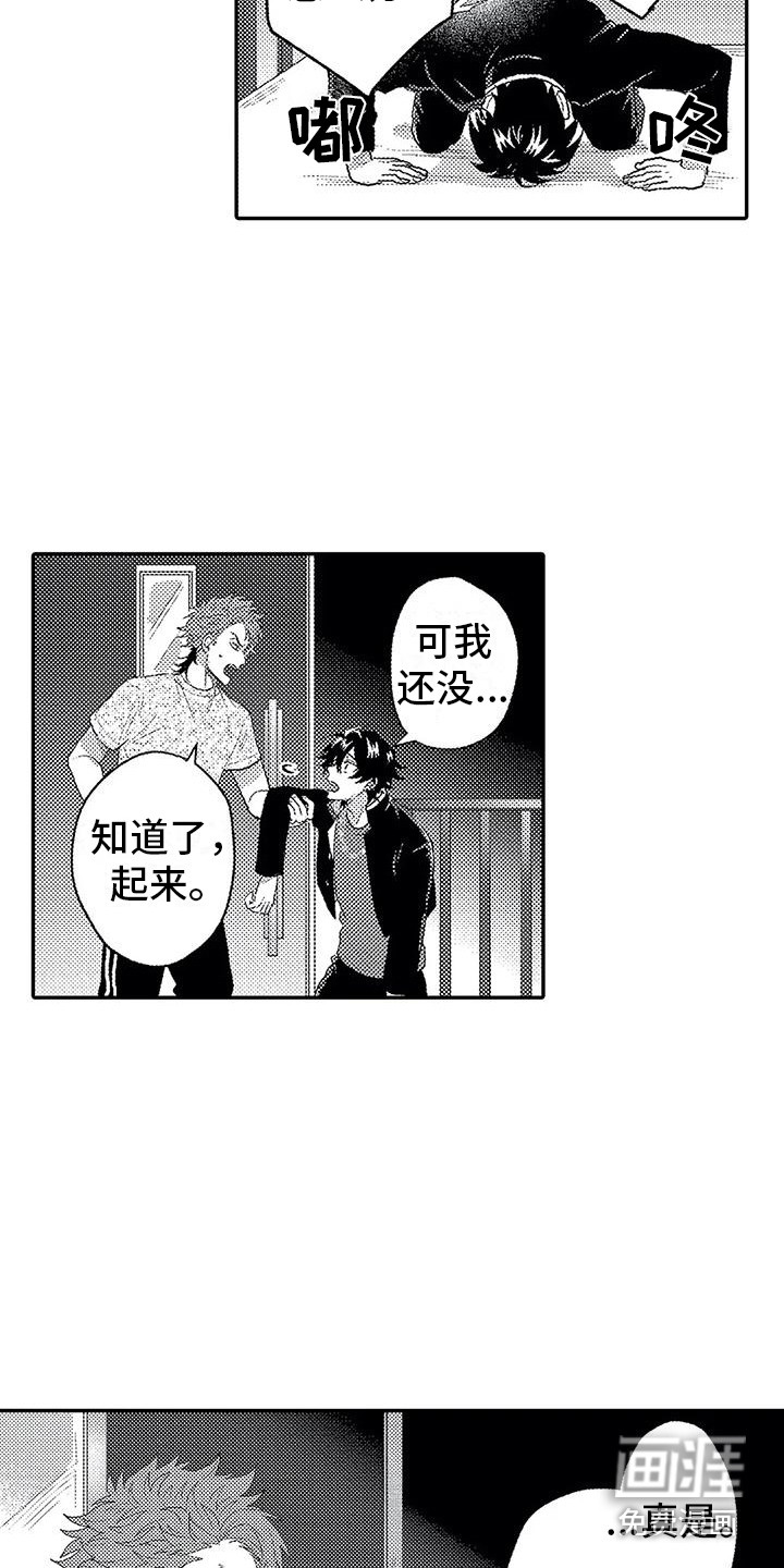 第14话11