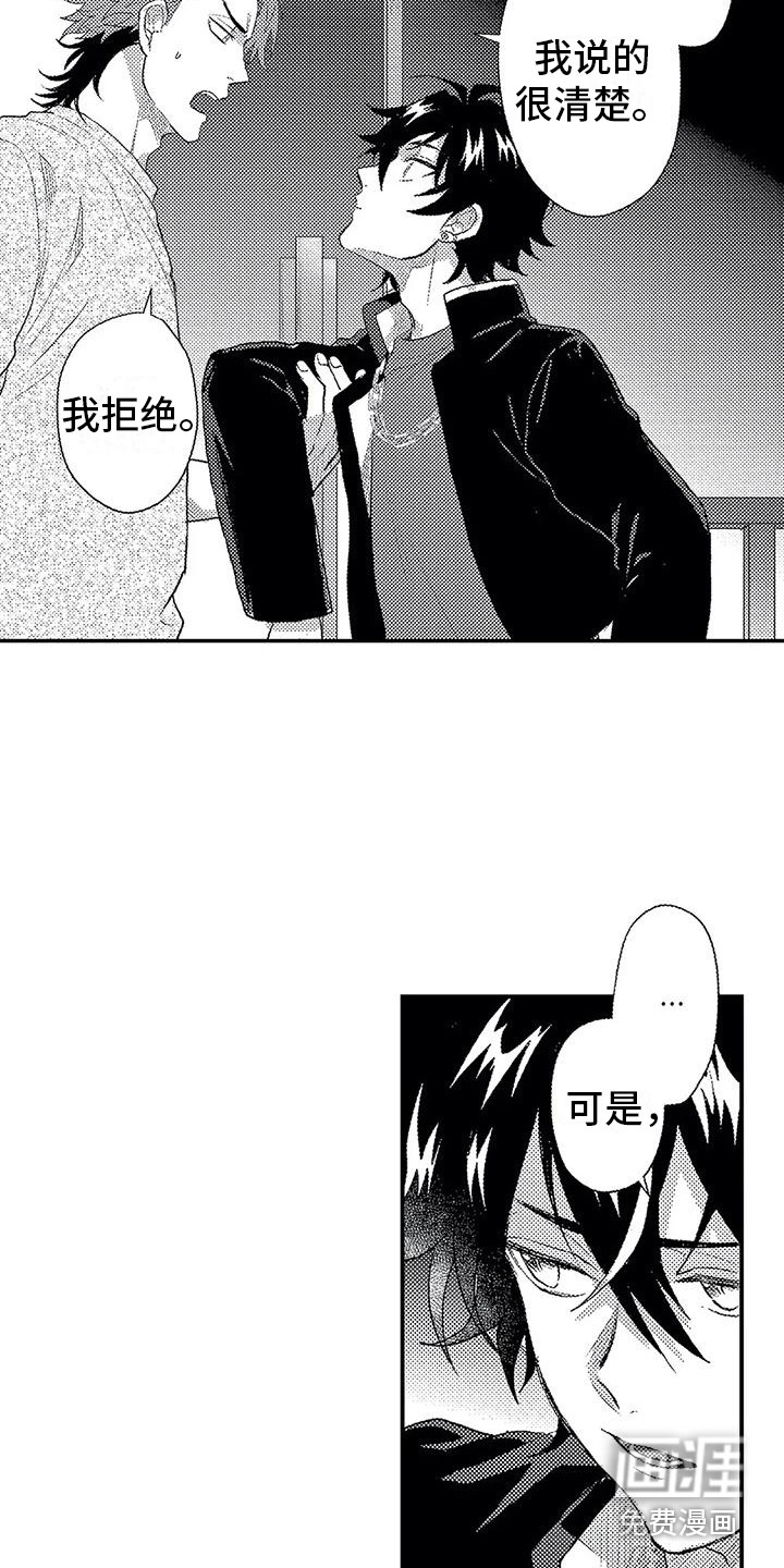 第14话12