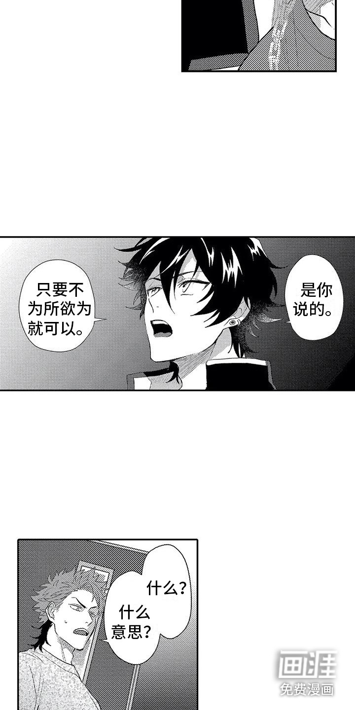 第14话13