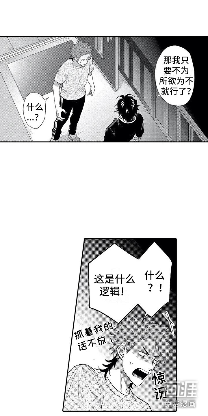 第14话15