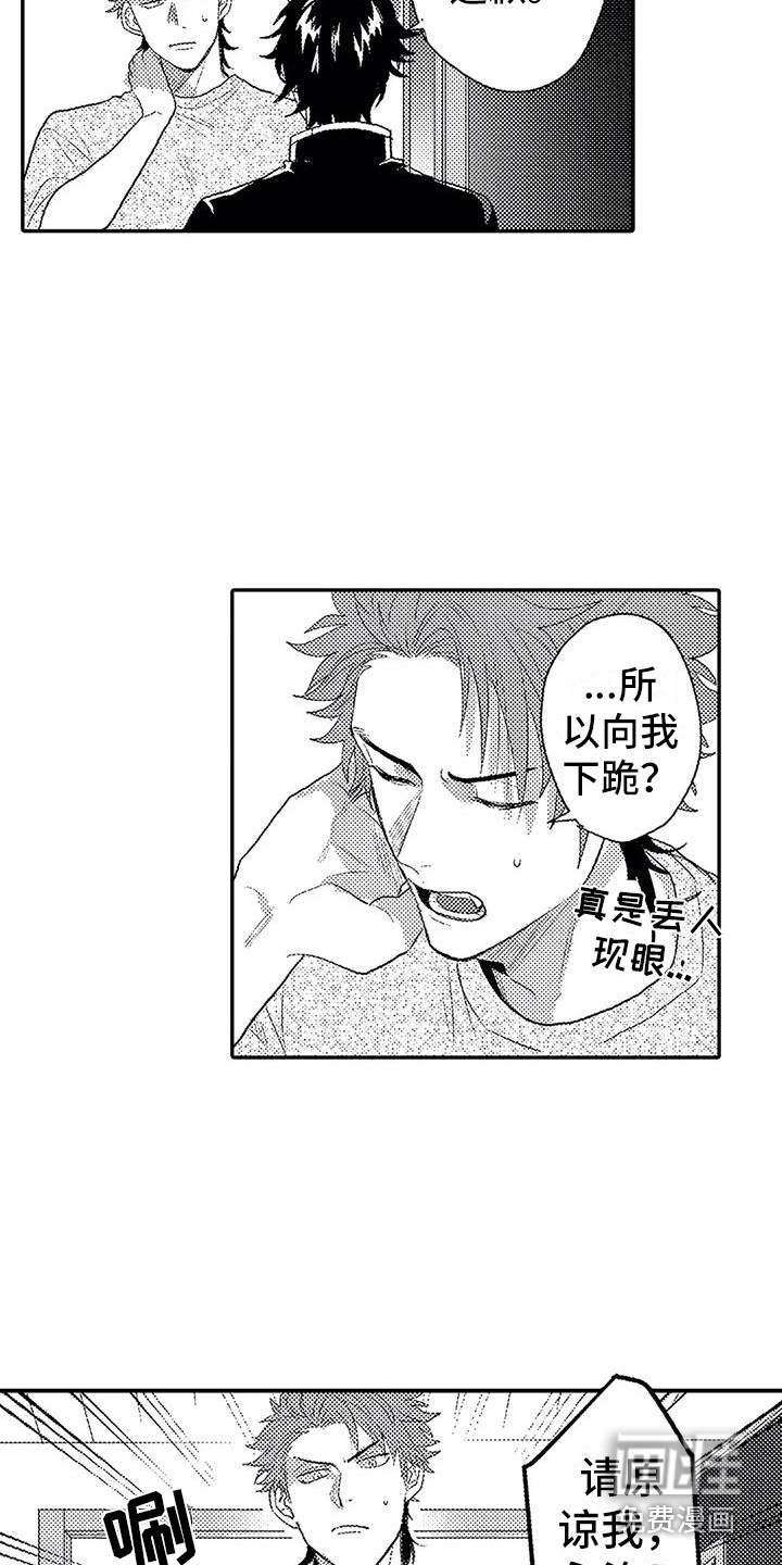 第14话17