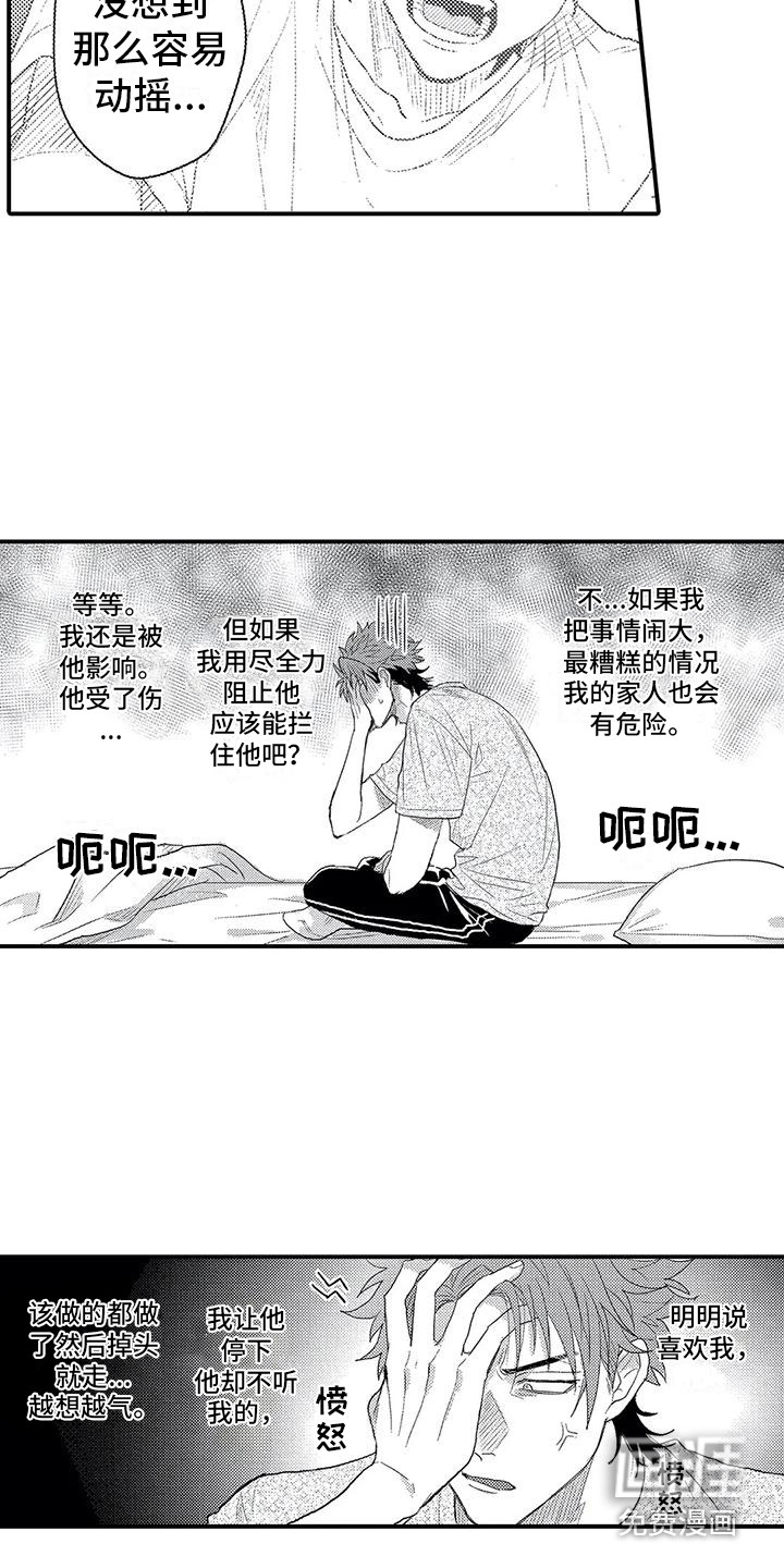 第13话15