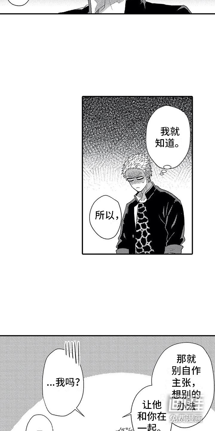 第11话14