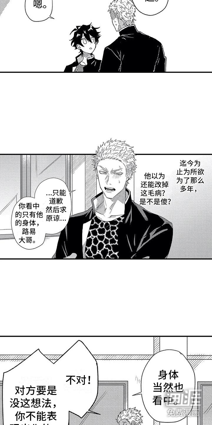 第11话15