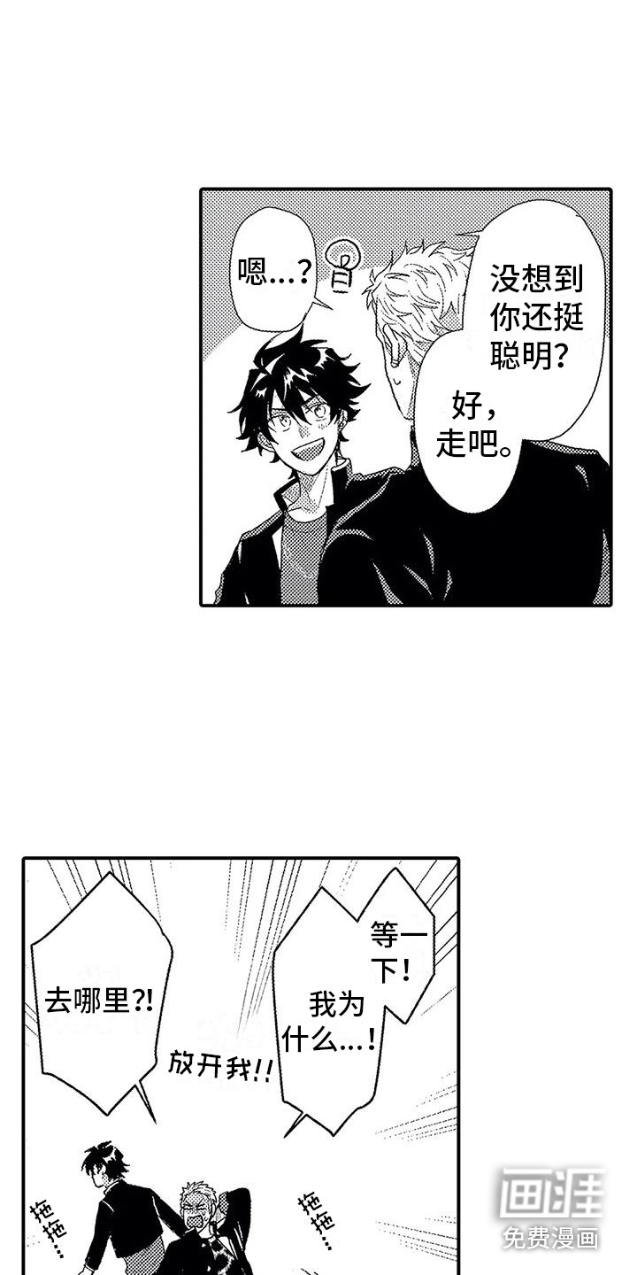 第11话18