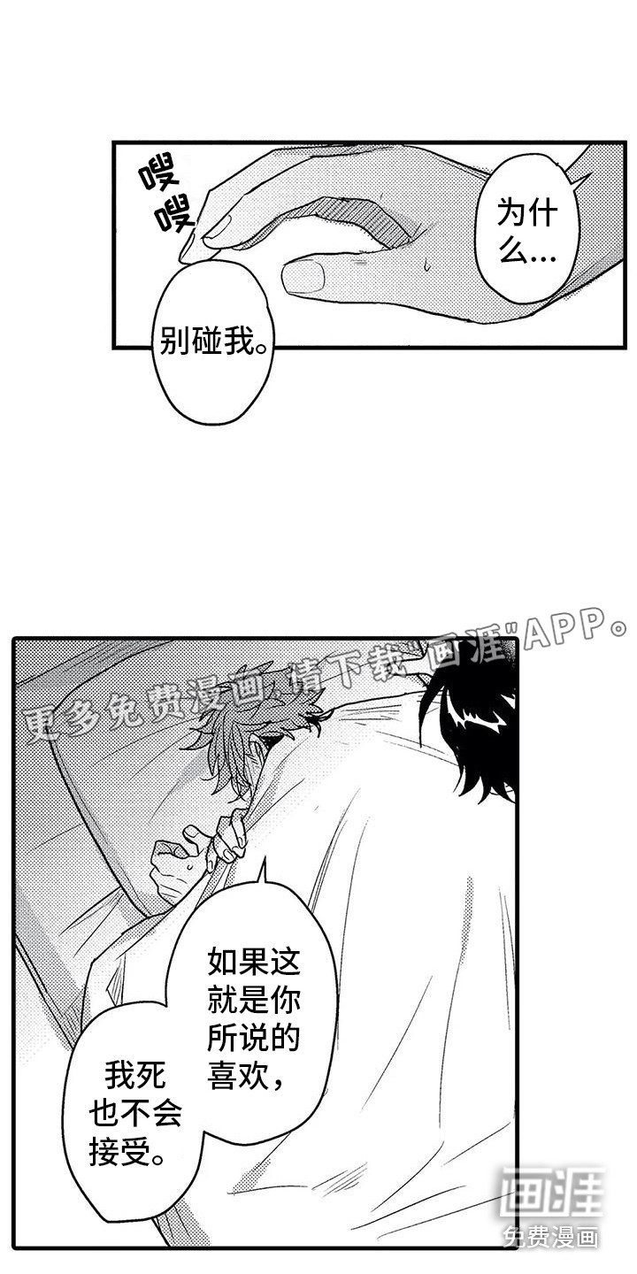 第10话0