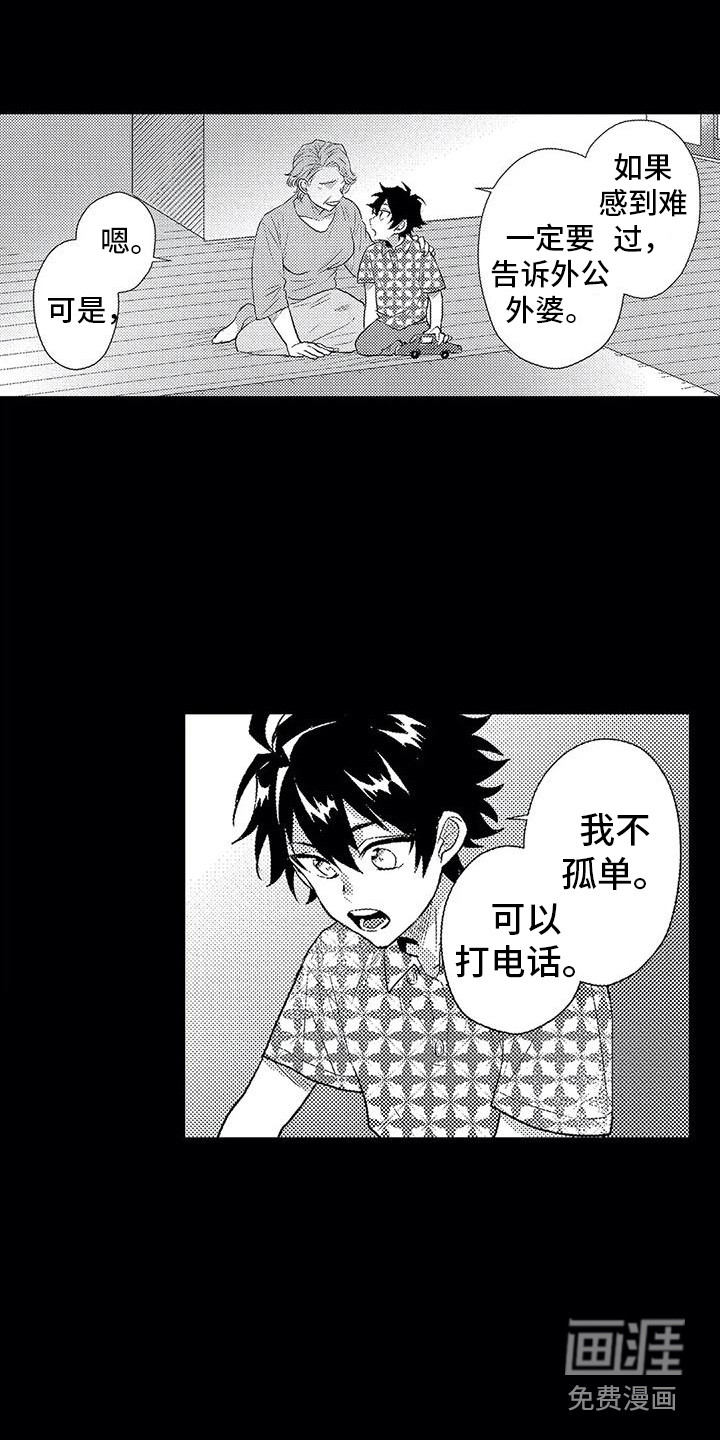第10话12