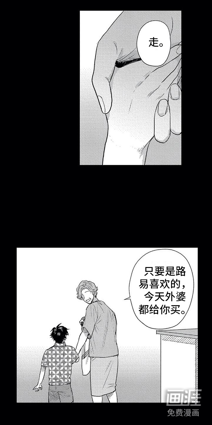 第10话14