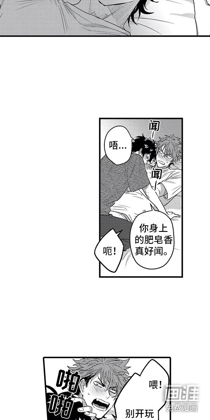 第9话10