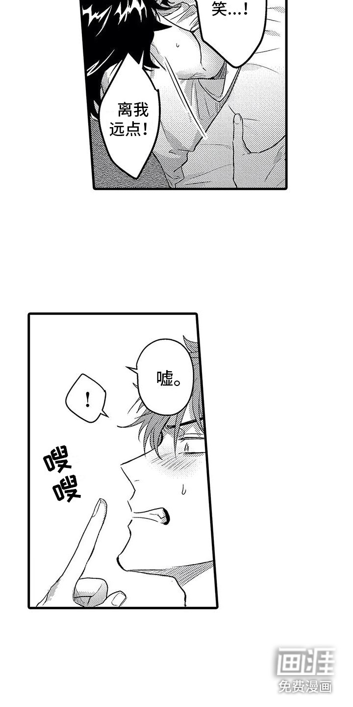第9话11