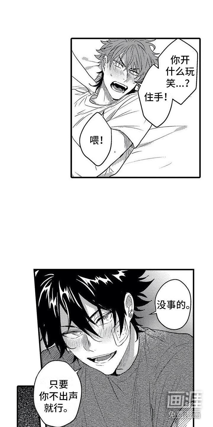 第9话13