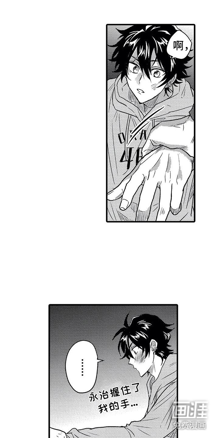 第7话10