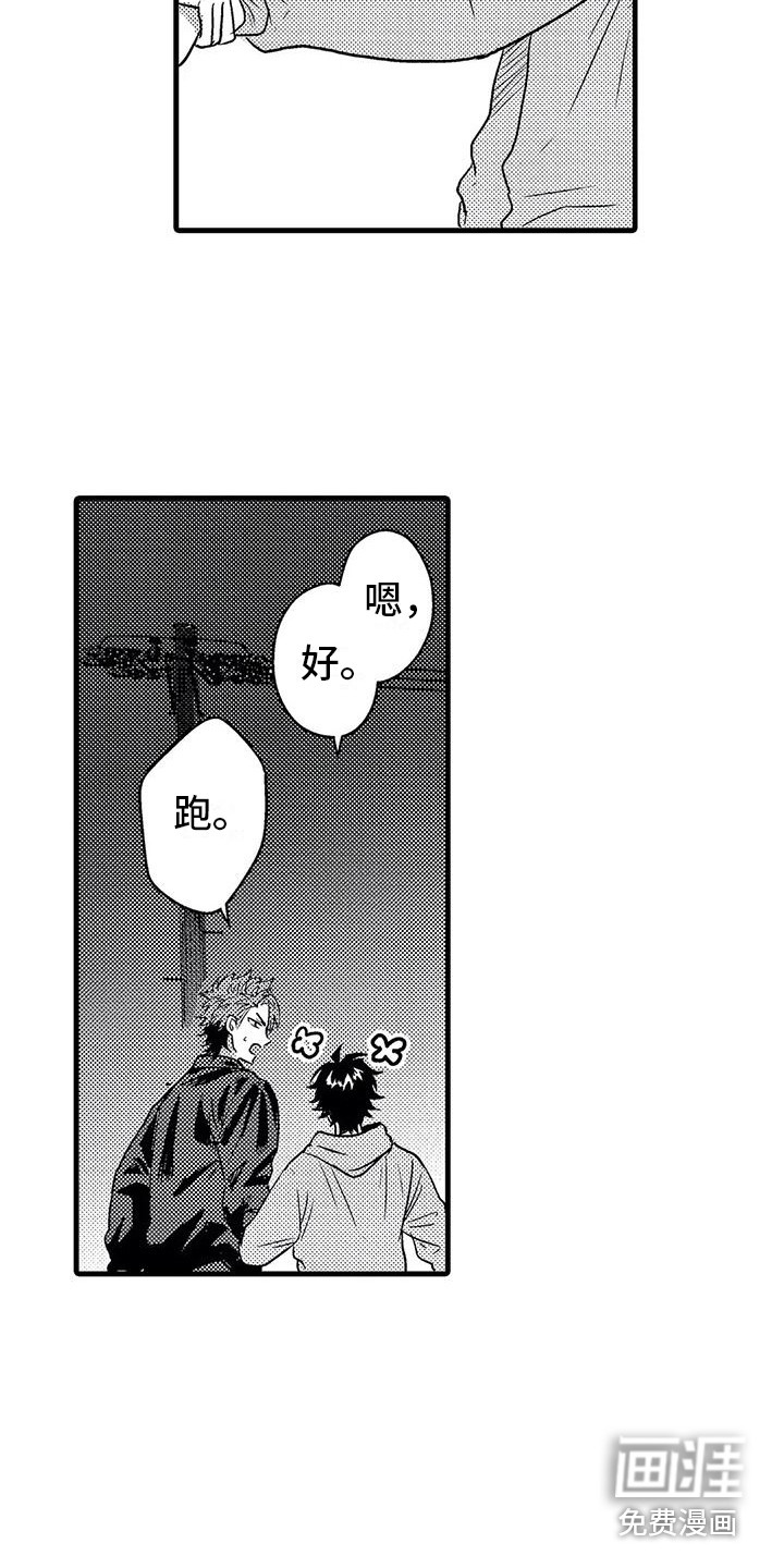 第7话11