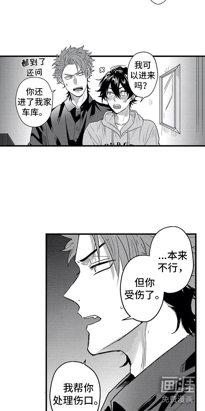 第7话13