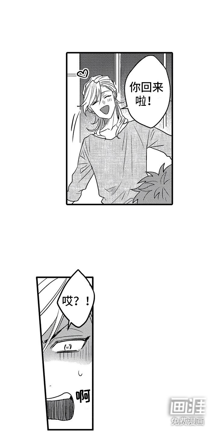 第7话15