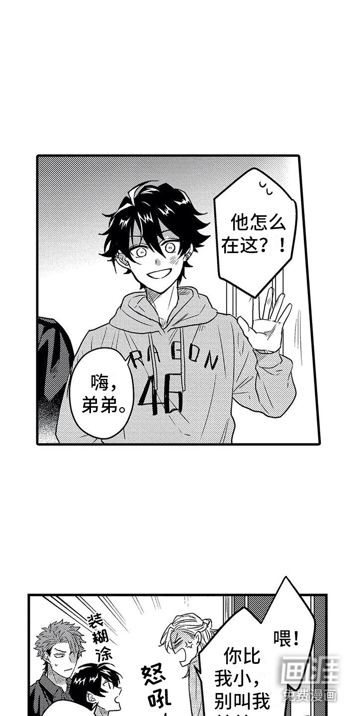 第7话16
