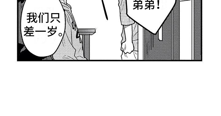 第7话17