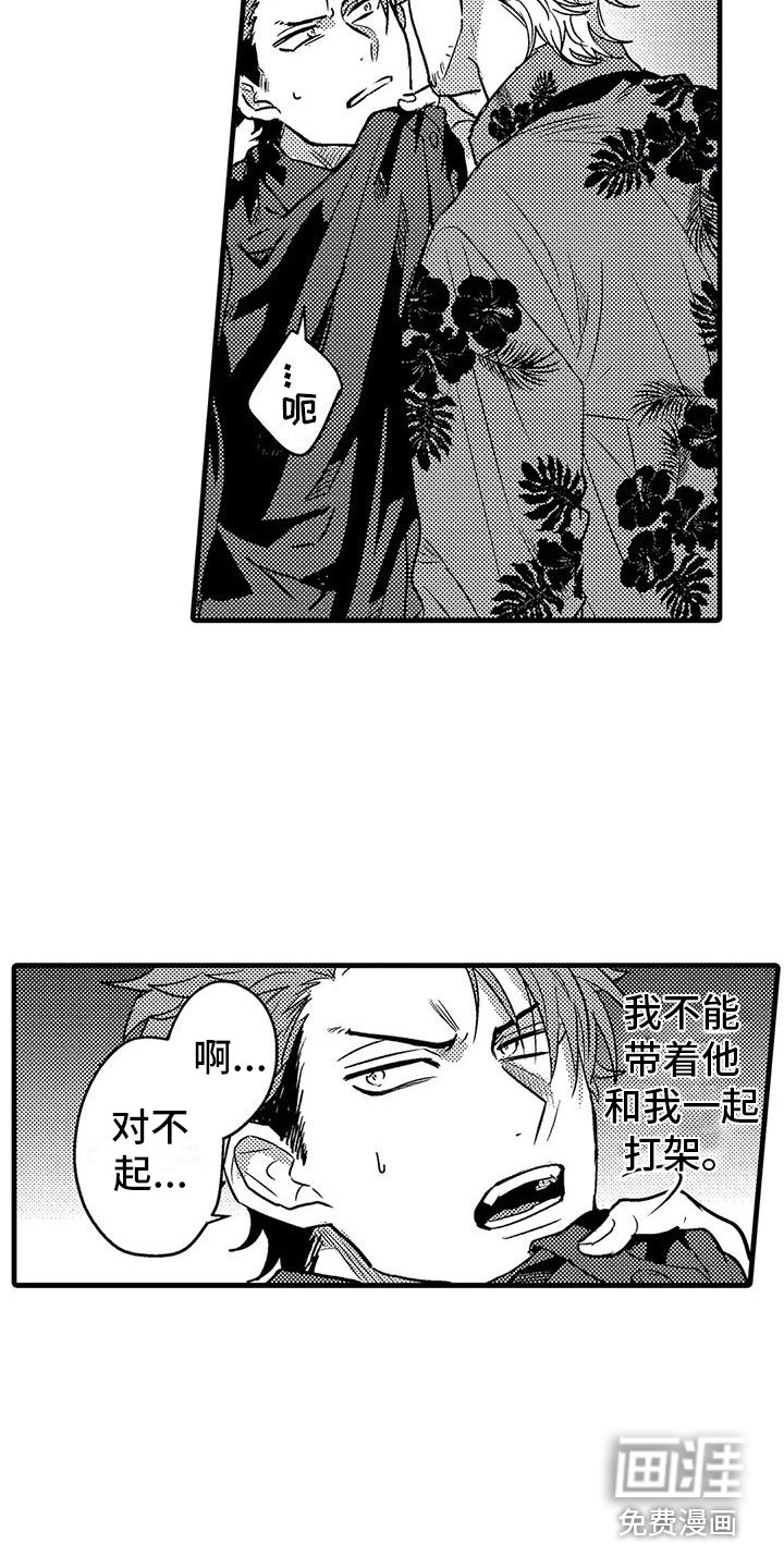 第6话15