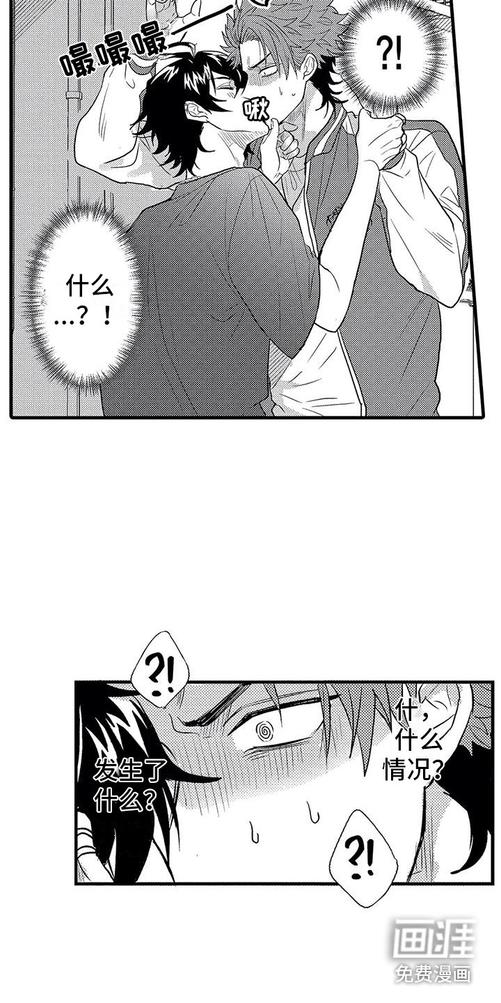 第4话13
