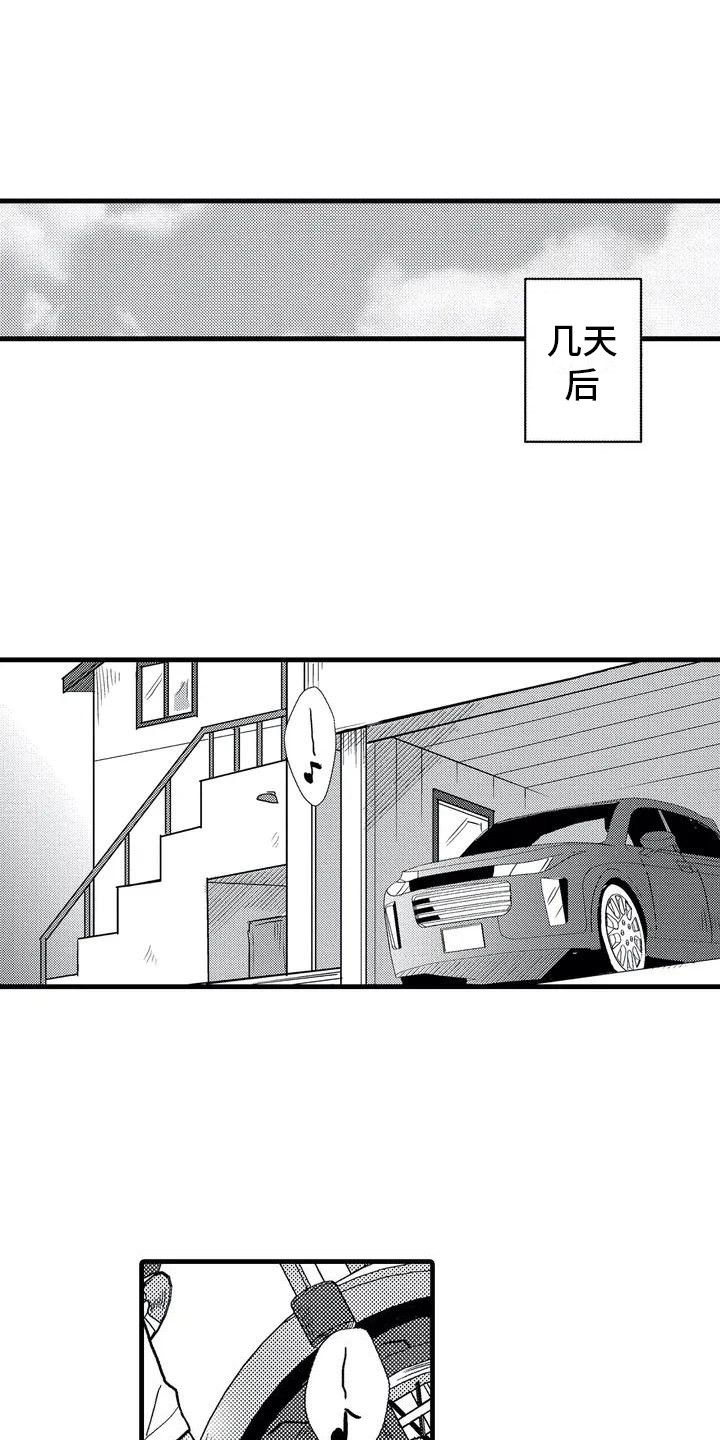 第3话10