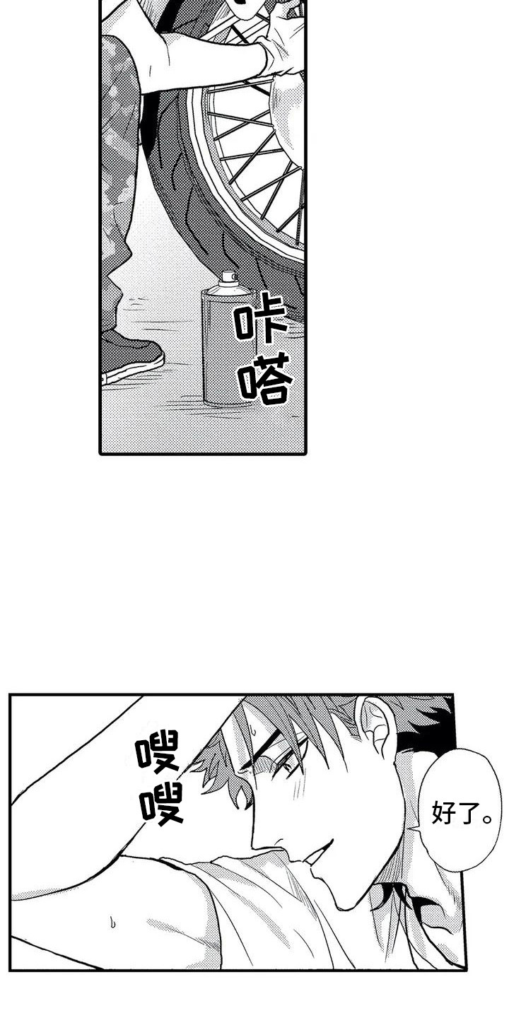 第3话11