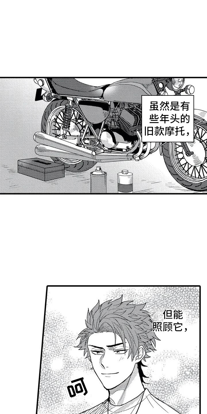 第3话12