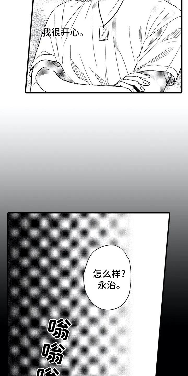 第3话13