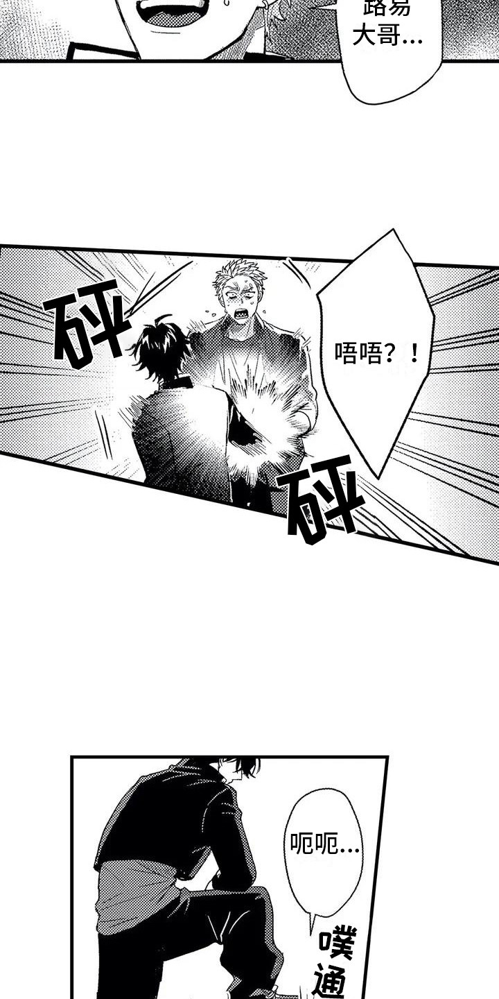 第2话13
