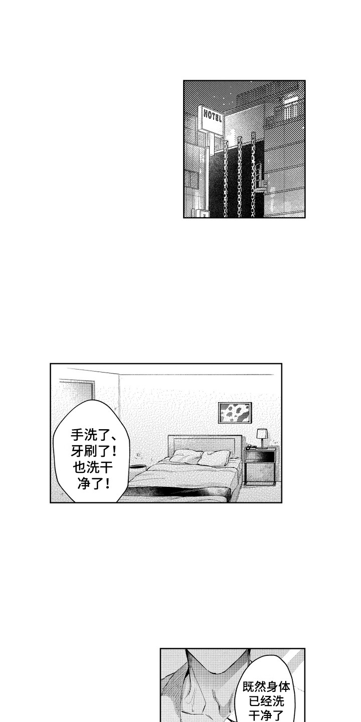 第15话0