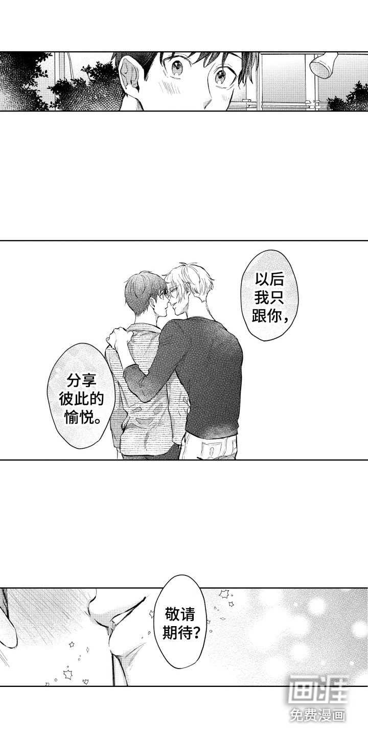 第15话10