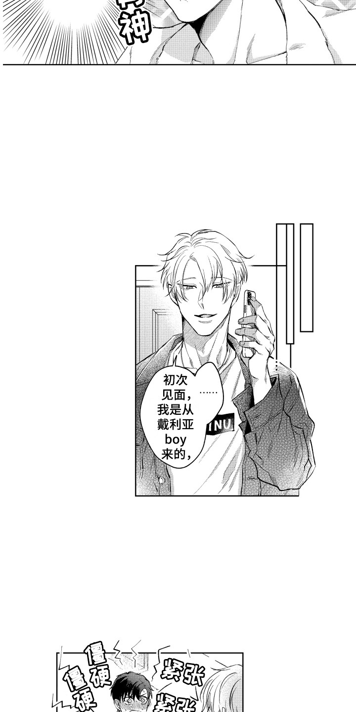 第15话2