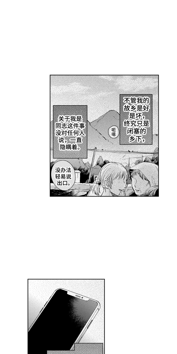 第15话4