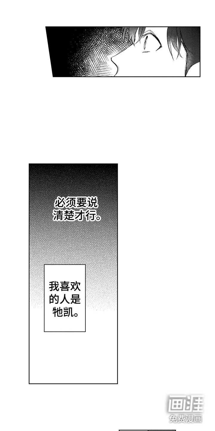 第12话5