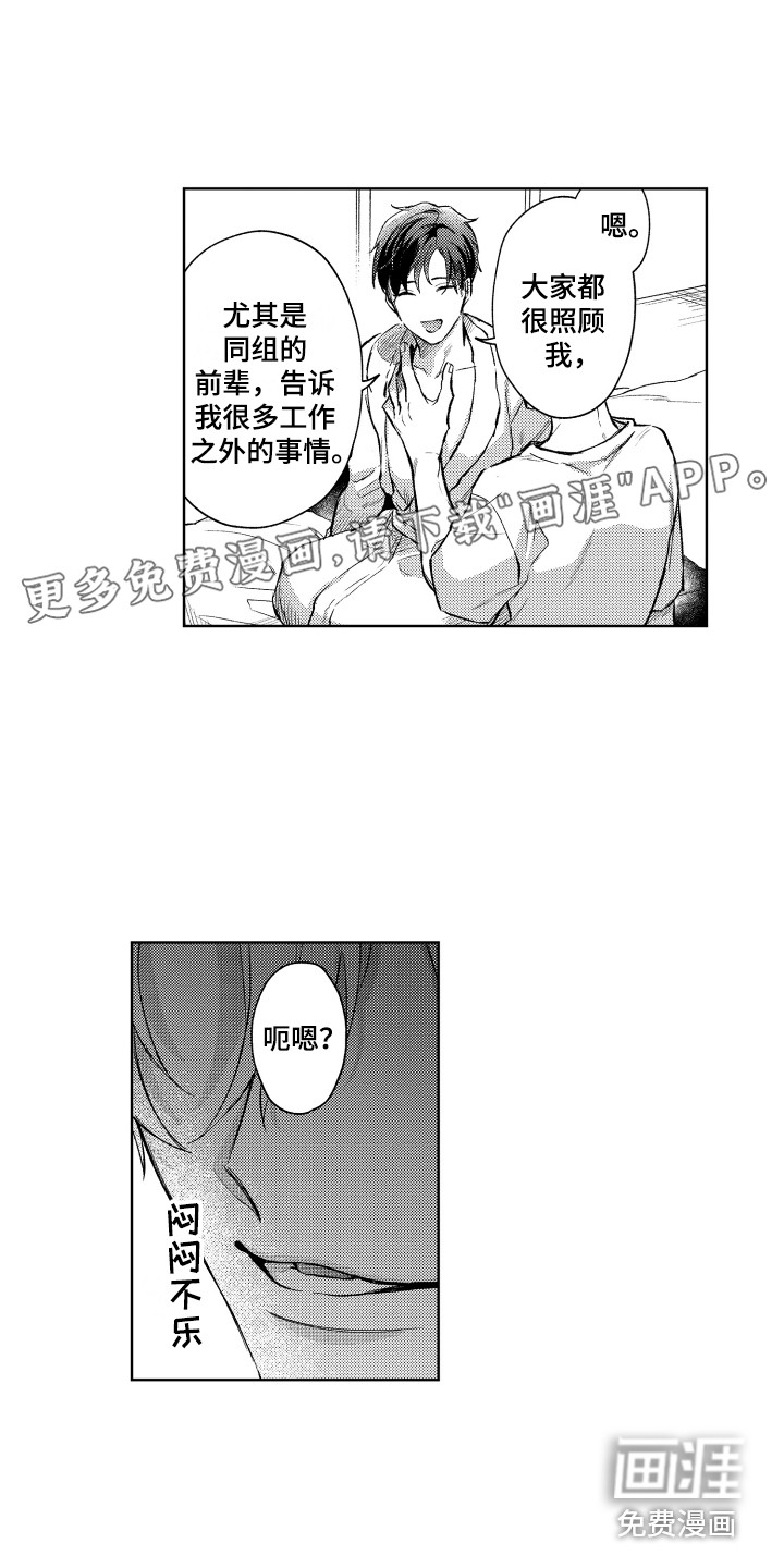 第6话0