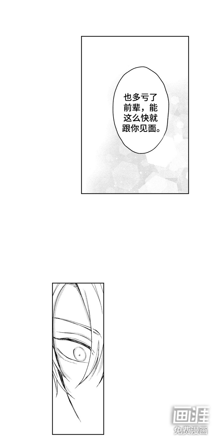 第6话1