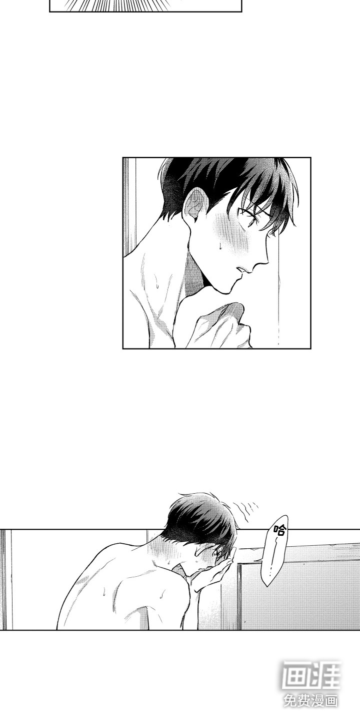第6话12