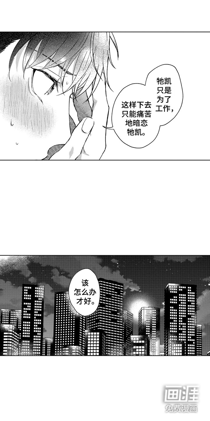 第6话13