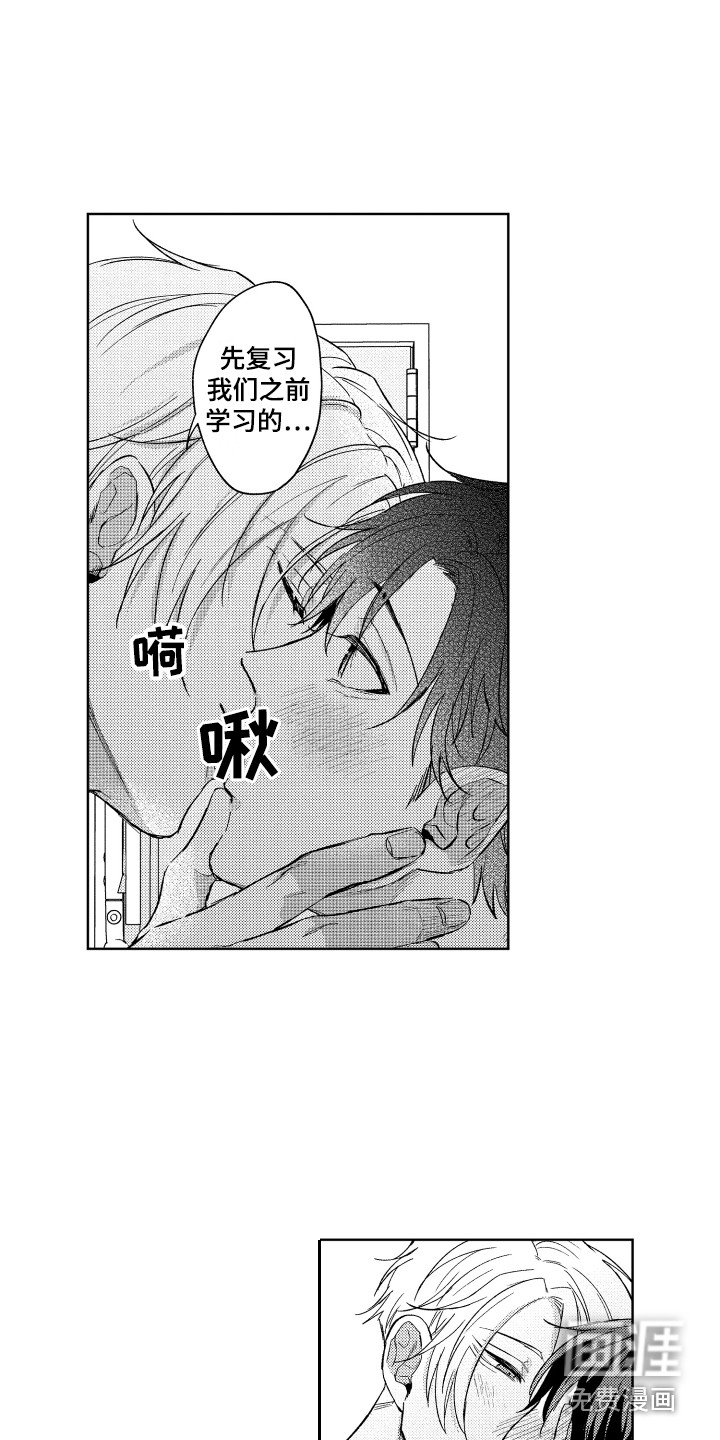 第6话5