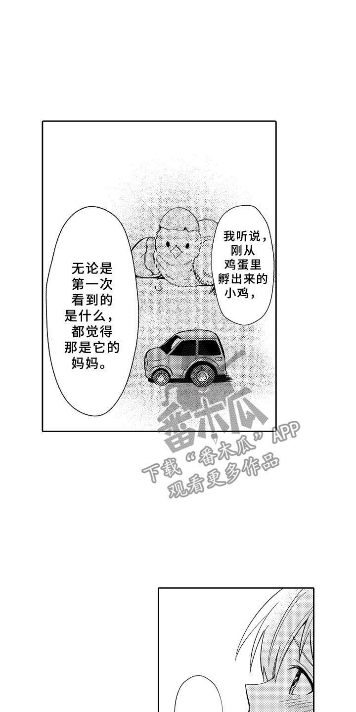 第18话0