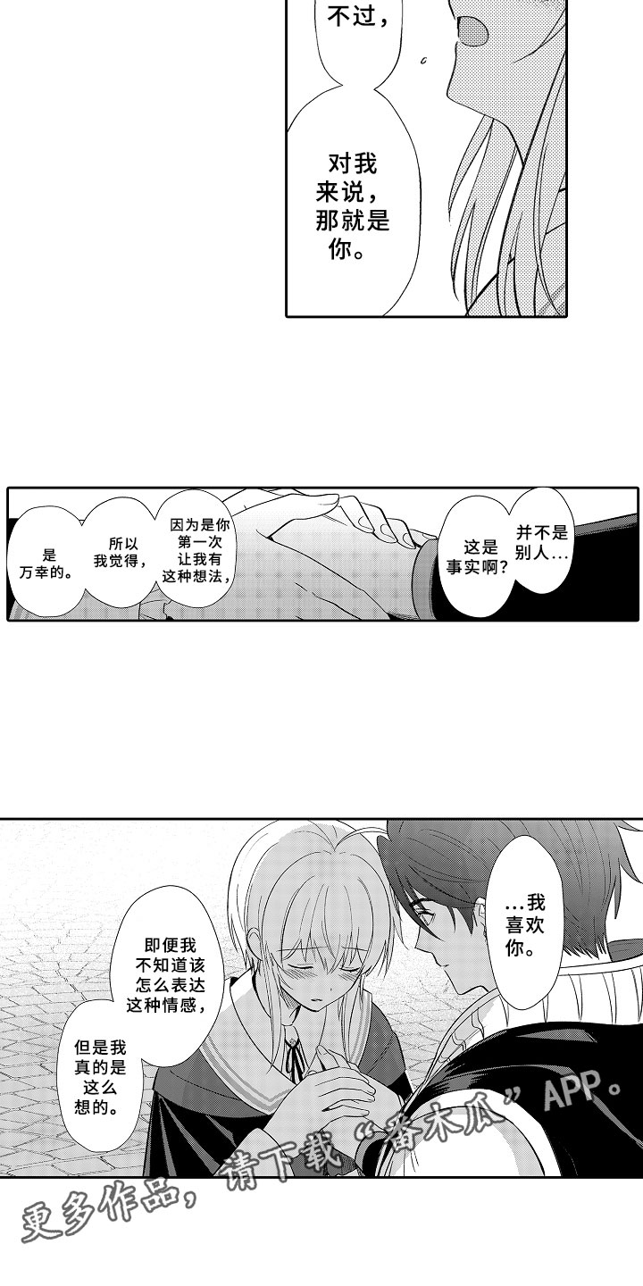 第18话1