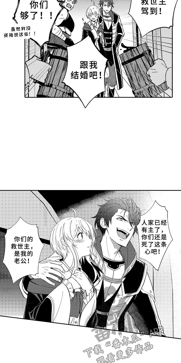 第18话10