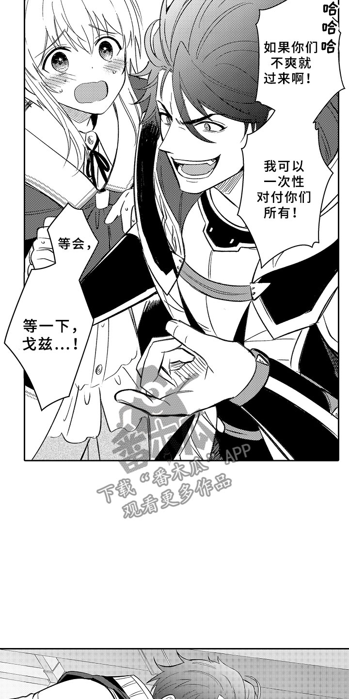 第18话12